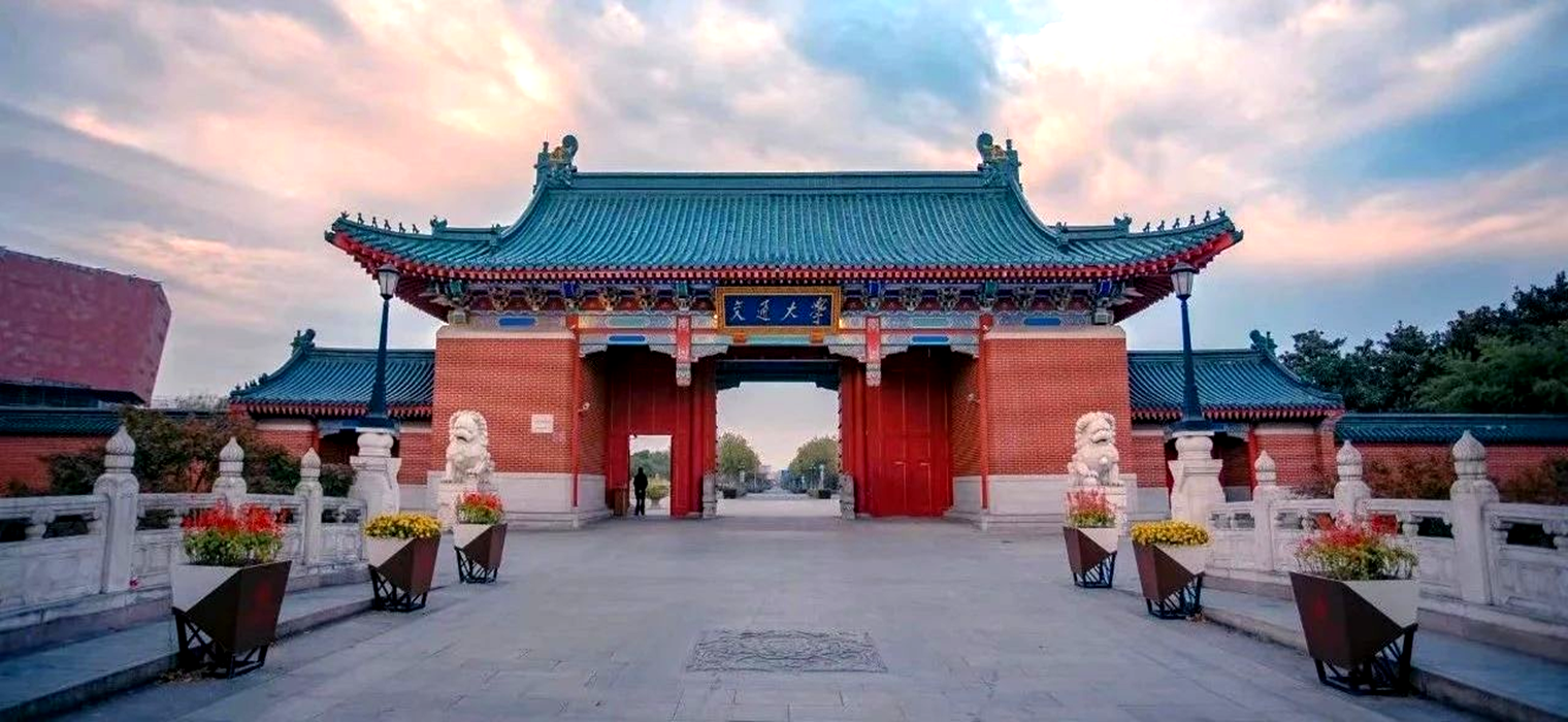 上海市科技大會暨科學技術獎勵大會舉行，上海交大一等獎獲獎數蟬聯上海市首位